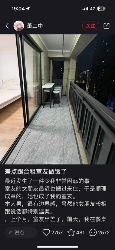 很擦边的模版
说喝多了要和舍友做饭
….-网创风向标论坛-网络创业-网创圈