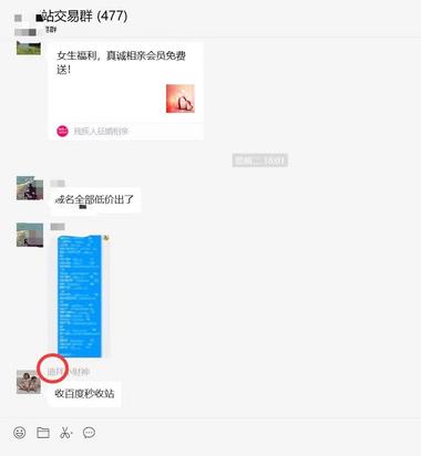 AI+网站，还是存在不少机会，虽….-网创风向标论坛-网络创业-网创圈