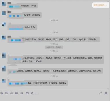 图片[2]-AI+网站，还是存在不少机会，虽….-网创风向标论坛-网络创业-网创圈