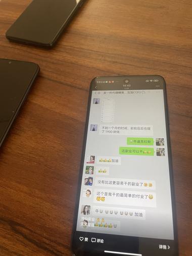 图片[3]-快递代发也能做代理模式，应该也可….-网创风向标论坛-网络创业-网创圈