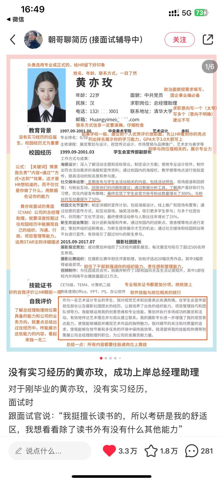 自己的业务+最近热点
例如 写文章的….-网创风向标论坛-网络创业-网创圈