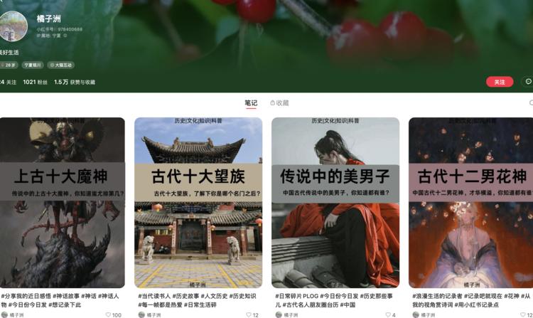 近期发现小说素材的小红书号起好很快，我测试过1个….-网创风向标论坛-网络创业-网创圈