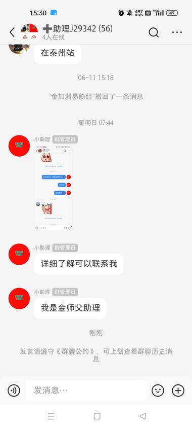 图片[2]-小红书国学易筋经学习
补血养气滋补….-网创风向标论坛-网络创业-网创圈