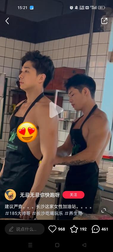 图片[2]-小红书的互联网流量
现代都市独立女….-网创风向标论坛-网络创业-网创圈