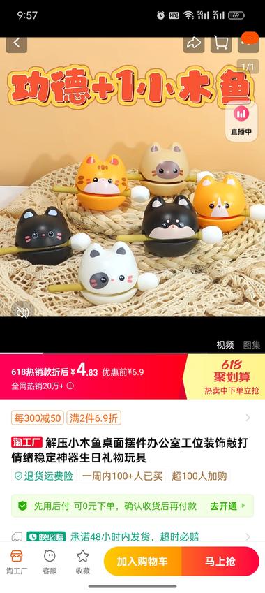 图片[2]-选品推荐，去上班味，办公室解压小物….-网创风向标论坛-网络创业-网创圈
