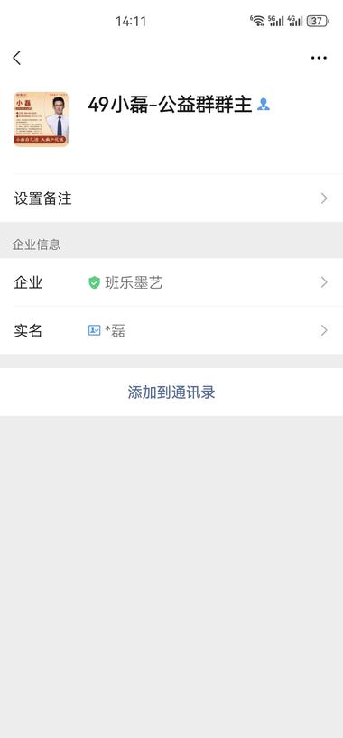 图片[3]-平台+赛道:快手女娲数字人直播养生….-网创风向标论坛-网络创业-网创圈