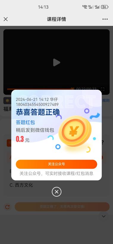 图片[5]-平台+赛道:快手女娲数字人直播养生….-网创风向标论坛-网络创业-网创圈