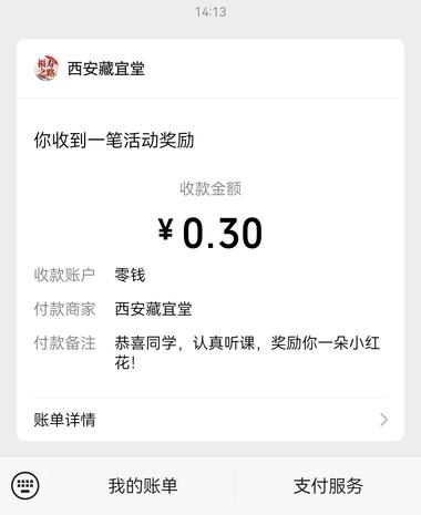 图片[6]-平台+赛道:快手女娲数字人直播养生….-网创风向标论坛-网络创业-网创圈