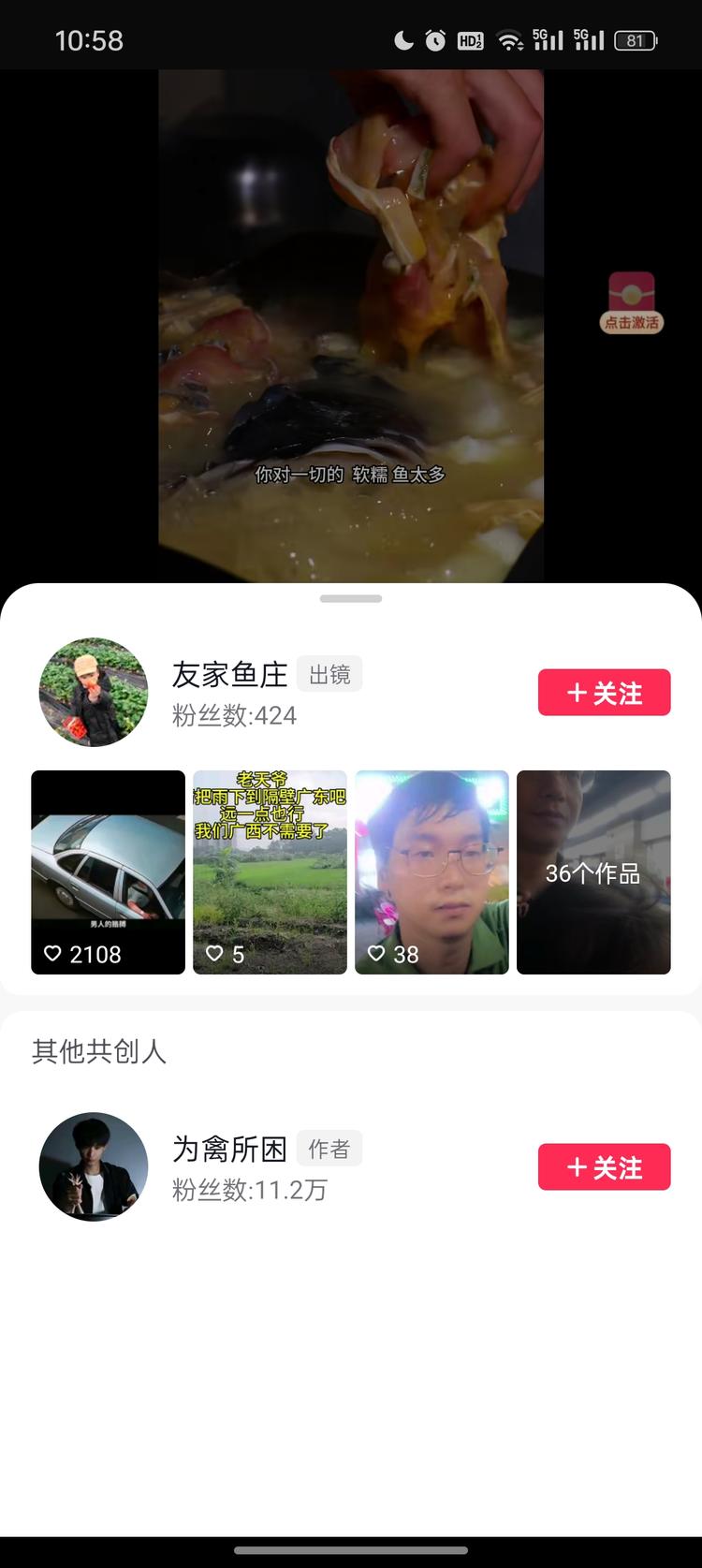 带货新方式。
和中小v博主合作共创….-网创风向标论坛-网络创业-网创圈