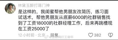 图片[2]-毕业季 找工作很多岗位其实都是可以先进去再学….-网创风向标论坛-网络创业-网创圈