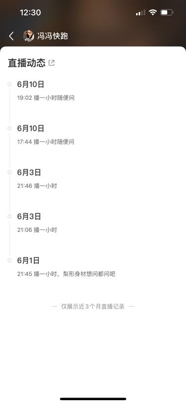 图片[2]-14篇笔记，7.2万粉，第一篇是5月….-网创风向标论坛-网络创业-网创圈