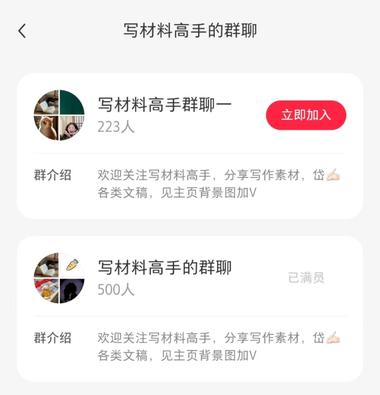 图片[2]-看到一个小红书号，就是分享各种工作….-网创风向标论坛-网络创业-网创圈