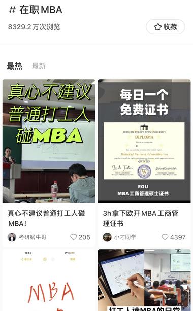 图片[4]-毕业季，职场人提升学历的需求挺多，考….-网创风向标论坛-网络创业-网创圈