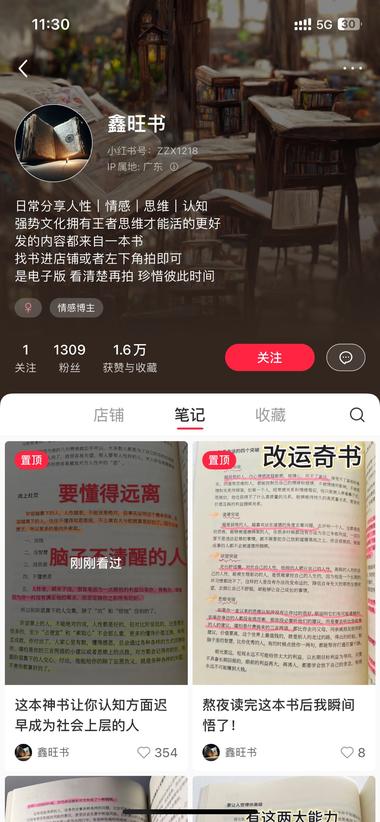 图片[3]-卖网盘资料新方法。大家可以参考，实….-网创风向标论坛-网络创业-网创圈