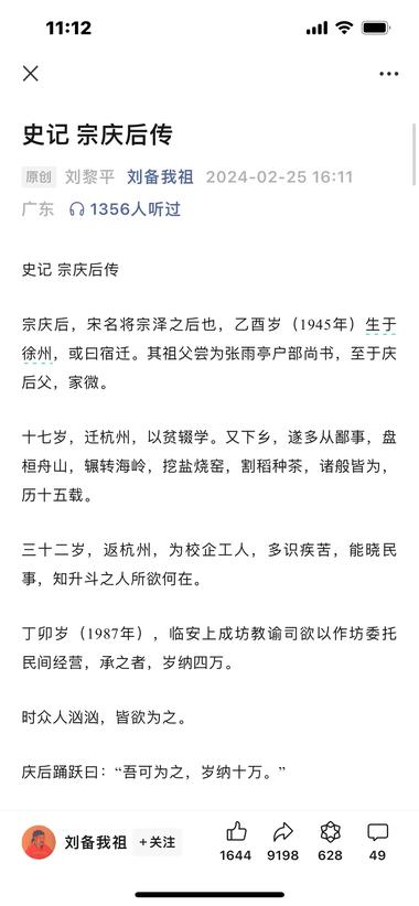 图片[3]-公众号爆文方向。
用文言文的方式，写….-网创风向标论坛-网络创业-网创圈