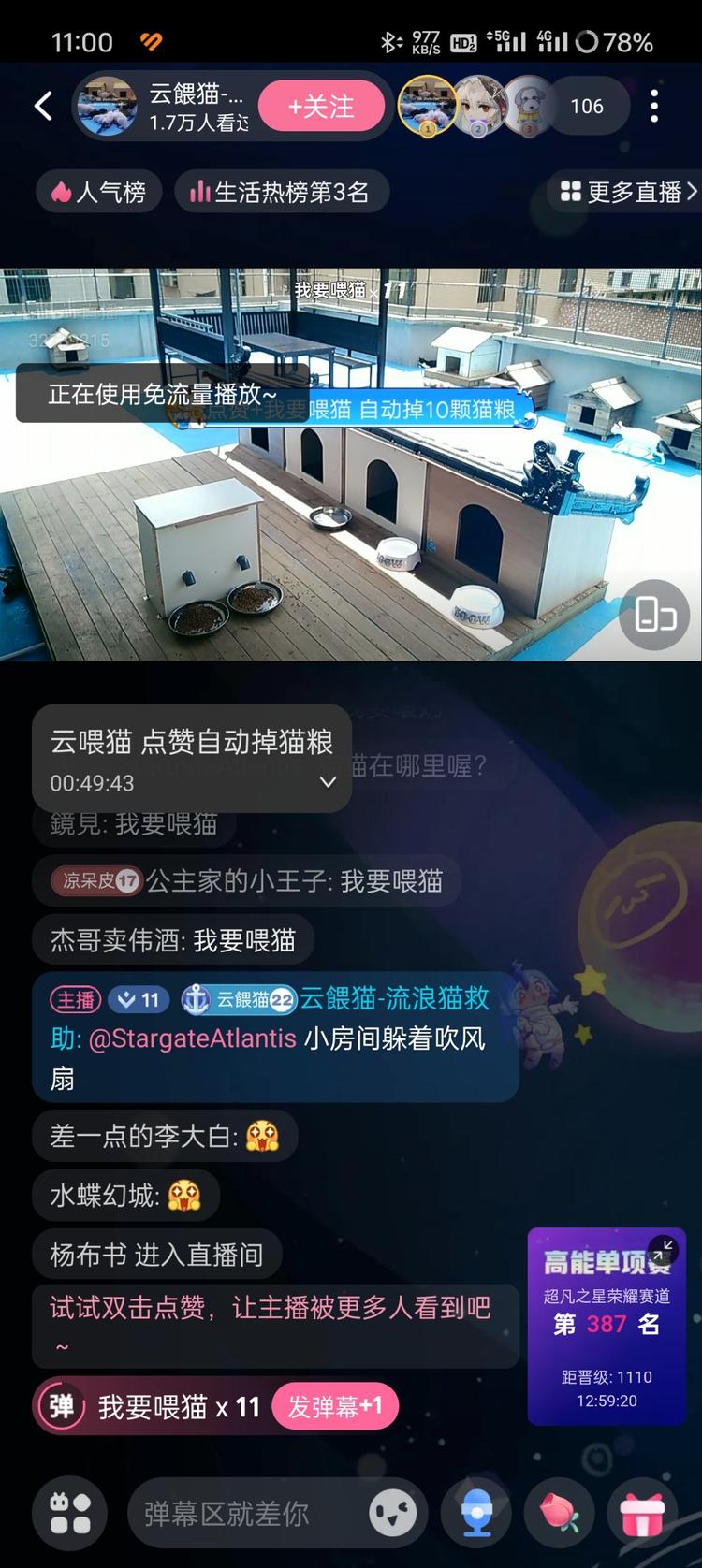 当代人内心孤寂，需要情绪价值，网络上….-网创风向标论坛-网络创业-网创圈