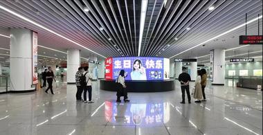 图片[2]-广州地铁允许个人投放广告，找工作，做….-网创风向标论坛-网络创业-网创圈