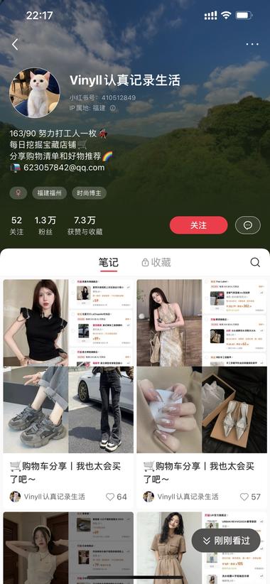图片[5]-服饰类淘宝引流，
高颜值的选品，搭….-网创风向标论坛-网络创业-网创圈