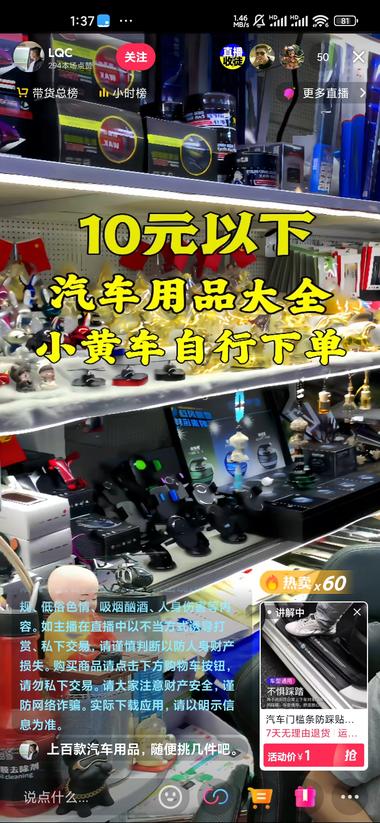 图片[3]-这种大规模出现半无人直播，有点像“收….-网创风向标论坛-网络创业-网创圈
