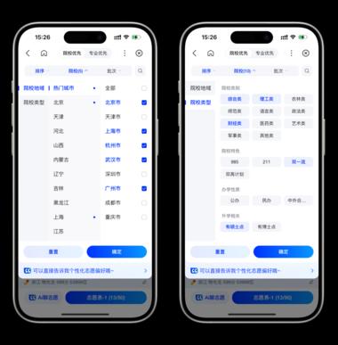 图片[3]-百度ai志愿助手
百度基于文心大模型….-网创风向标论坛-网络创业-网创圈