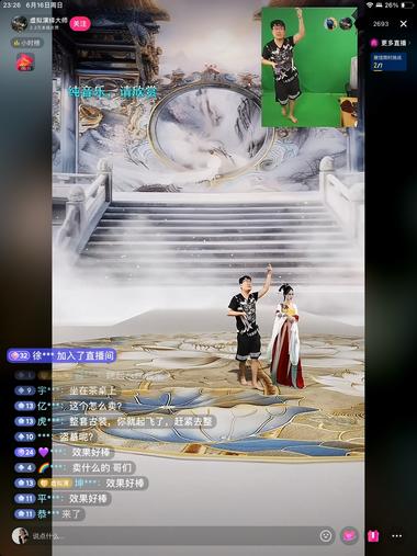 图片[2]-这个搭建虚拟直播间的背景可以随意换，….-网创风向标论坛-网络创业-网创圈
