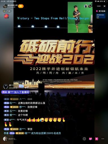 图片[3]-这个搭建虚拟直播间的背景可以随意换，….-网创风向标论坛-网络创业-网创圈
