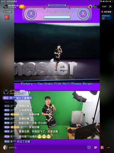 图片[4]-这个搭建虚拟直播间的背景可以随意换，….-网创风向标论坛-网络创业-网创圈