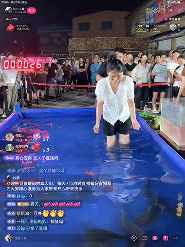 最近这种套圈的直播间好多，但是流量都….-网创风向标论坛-网络创业-网创圈