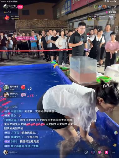 图片[2]-最近这种套圈的直播间好多，但是流量都….-网创风向标论坛-网络创业-网创圈