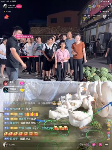 图片[3]-最近这种套圈的直播间好多，但是流量都….-网创风向标论坛-网络创业-网创圈