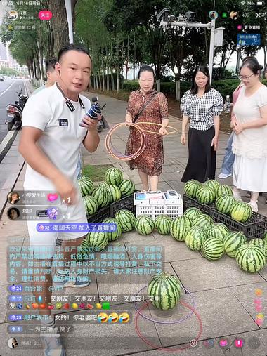 图片[4]-最近这种套圈的直播间好多，但是流量都….-网创风向标论坛-网络创业-网创圈