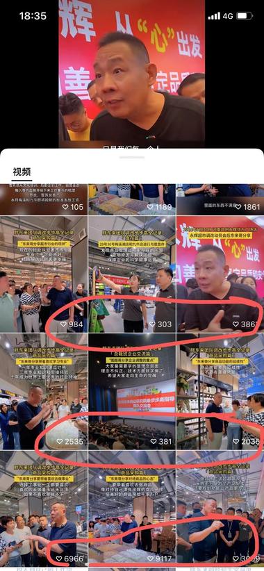 短短20个视频，播放量破百万，点赞破….-网创风向标论坛-网络创业-网创圈