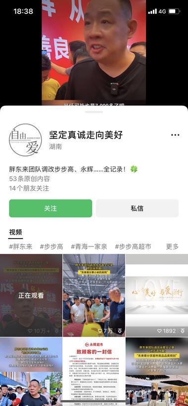 图片[3]-短短20个视频，播放量破百万，点赞破….-网创风向标论坛-网络创业-网创圈