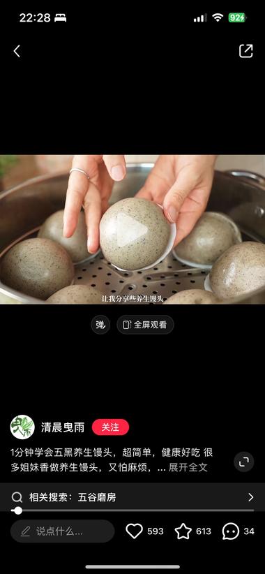 起号的前十个视频背景是纯音乐，不露脸….-网创风向标论坛-网络创业-网创圈