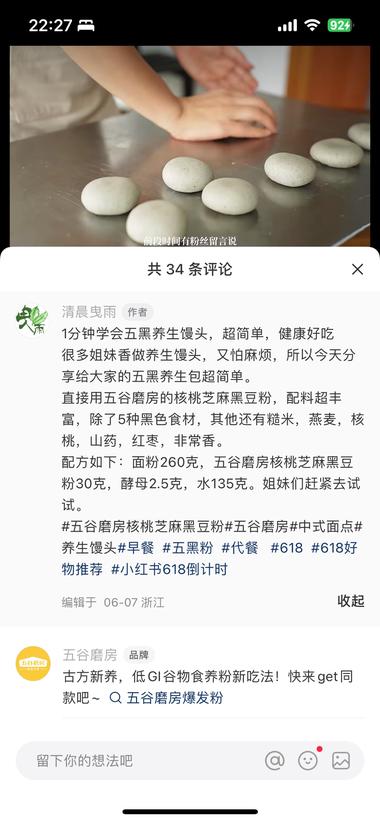 图片[2]-起号的前十个视频背景是纯音乐，不露脸….-网创风向标论坛-网络创业-网创圈