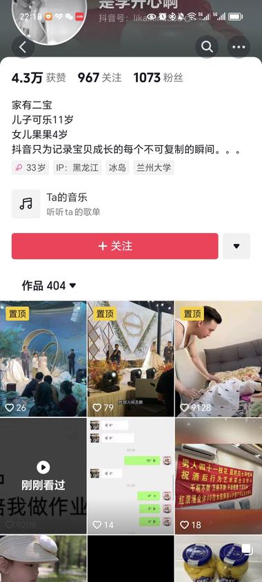 使用Ai工具，生成的照片，以主要以….-网创风向标论坛-网络创业-网创圈