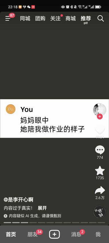 图片[2]-使用Ai工具，生成的照片，以主要以….-网创风向标论坛-网络创业-网创圈
