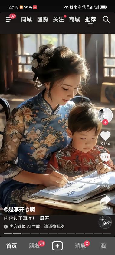 图片[3]-使用Ai工具，生成的照片，以主要以….-网创风向标论坛-网络创业-网创圈