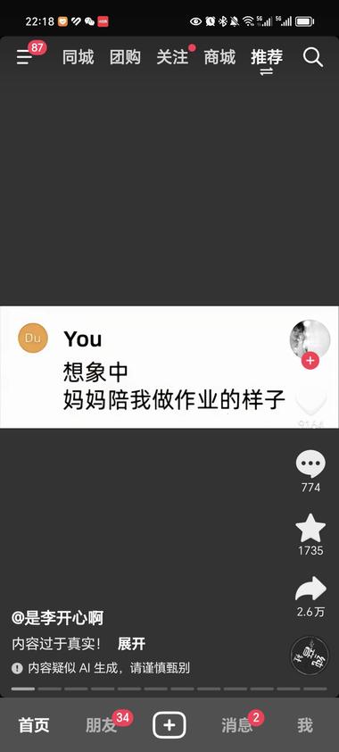 图片[4]-使用Ai工具，生成的照片，以主要以….-网创风向标论坛-网络创业-网创圈