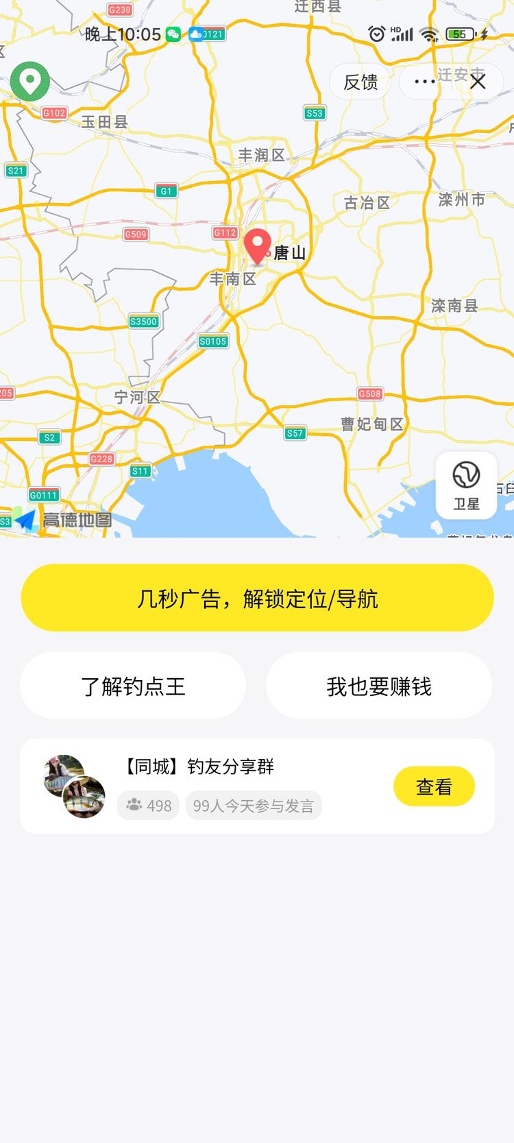 抖音小程序有很多有意思的 大家可以关注 今天发….-网创风向标论坛-网络创业-网创圈