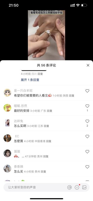 图片[4]-小众需求-定制的防硅胶肢体（手指/….-网创风向标论坛-网络创业-网创圈