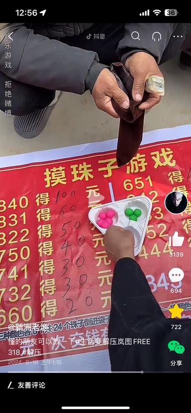 摆摊必赚钱的技术。
摸珠子 大家可以搜下….-网创风向标论坛-网络创业-网创圈