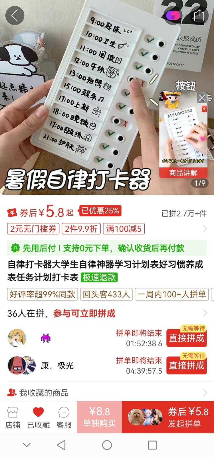 小红书账号如果是跟自律、学习、阅读方….-网创风向标论坛-网络创业-网创圈