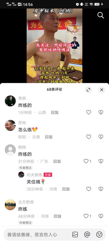 中老年人赛道，可以做线上课程，线下训练….-网创风向标论坛-网络创业-网创圈