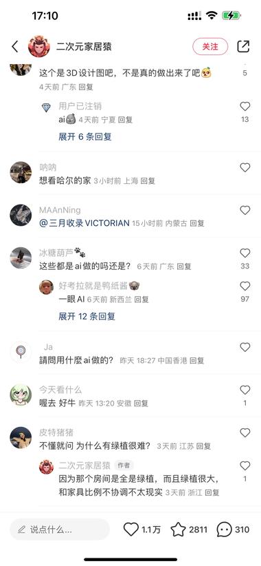图片[3]-Ai做的动漫家具风格
每条数据都不错….-网创风向标论坛-网络创业-网创圈