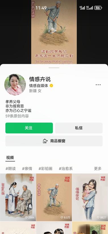 一张ai生成的图像，然后配一段字和….-网创风向标论坛-网络创业-网创圈