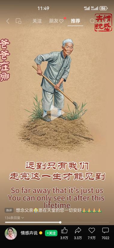 图片[3]-一张ai生成的图像，然后配一段字和….-网创风向标论坛-网络创业-网创圈