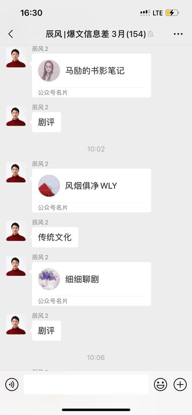 图片[2]-刷到一个育儿号，非常多十万加，数据也….-网创风向标论坛-网络创业-网创圈