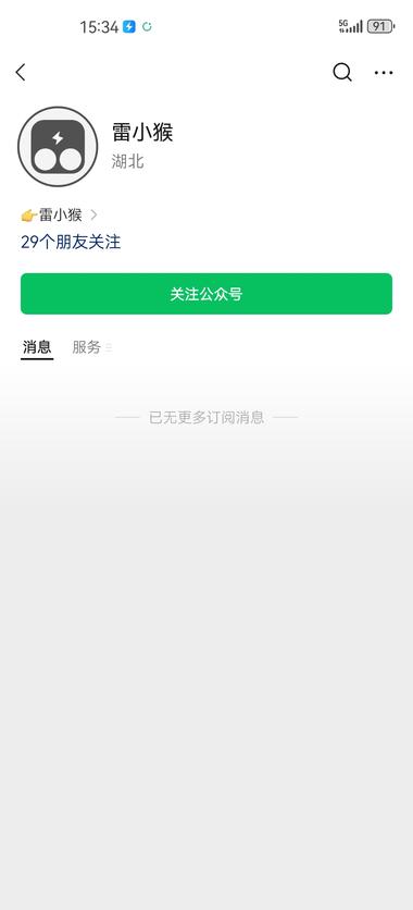 通过一些软件的便利操作，比如百度云盘….-网创风向标论坛-网络创业-网创圈