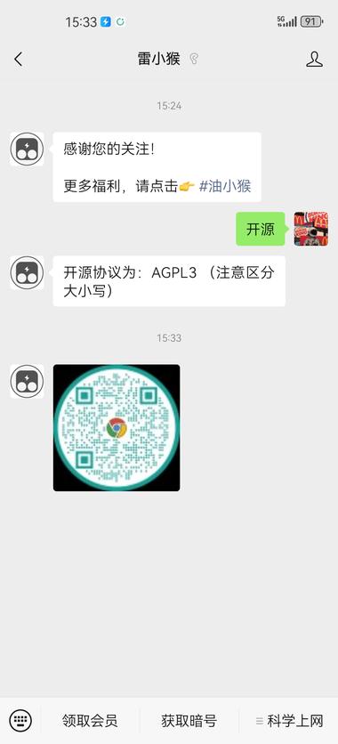 图片[2]-通过一些软件的便利操作，比如百度云盘….-网创风向标论坛-网络创业-网创圈